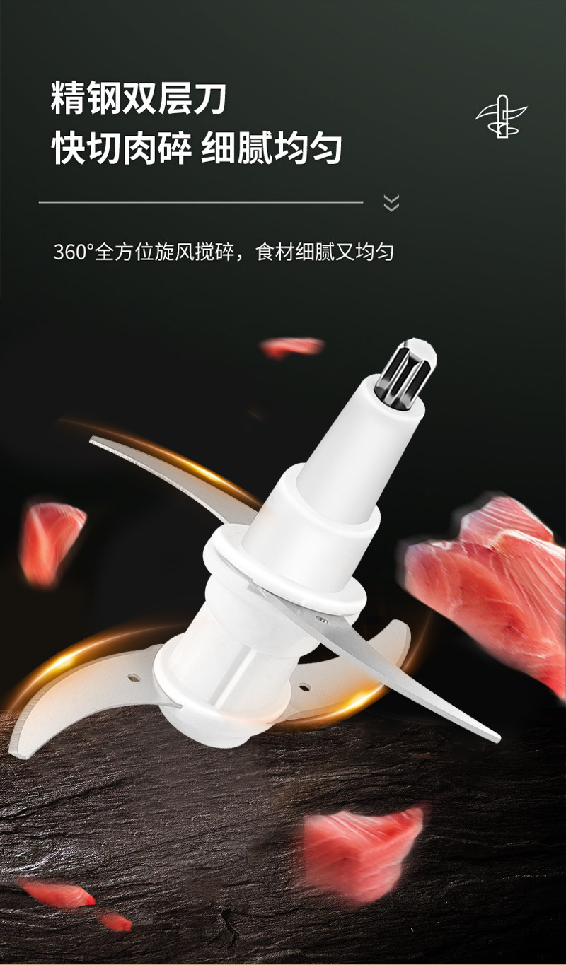 大容量六升电动绞肉机商用家用 支持定制 大功率多功能绞馅碎肉机详情16