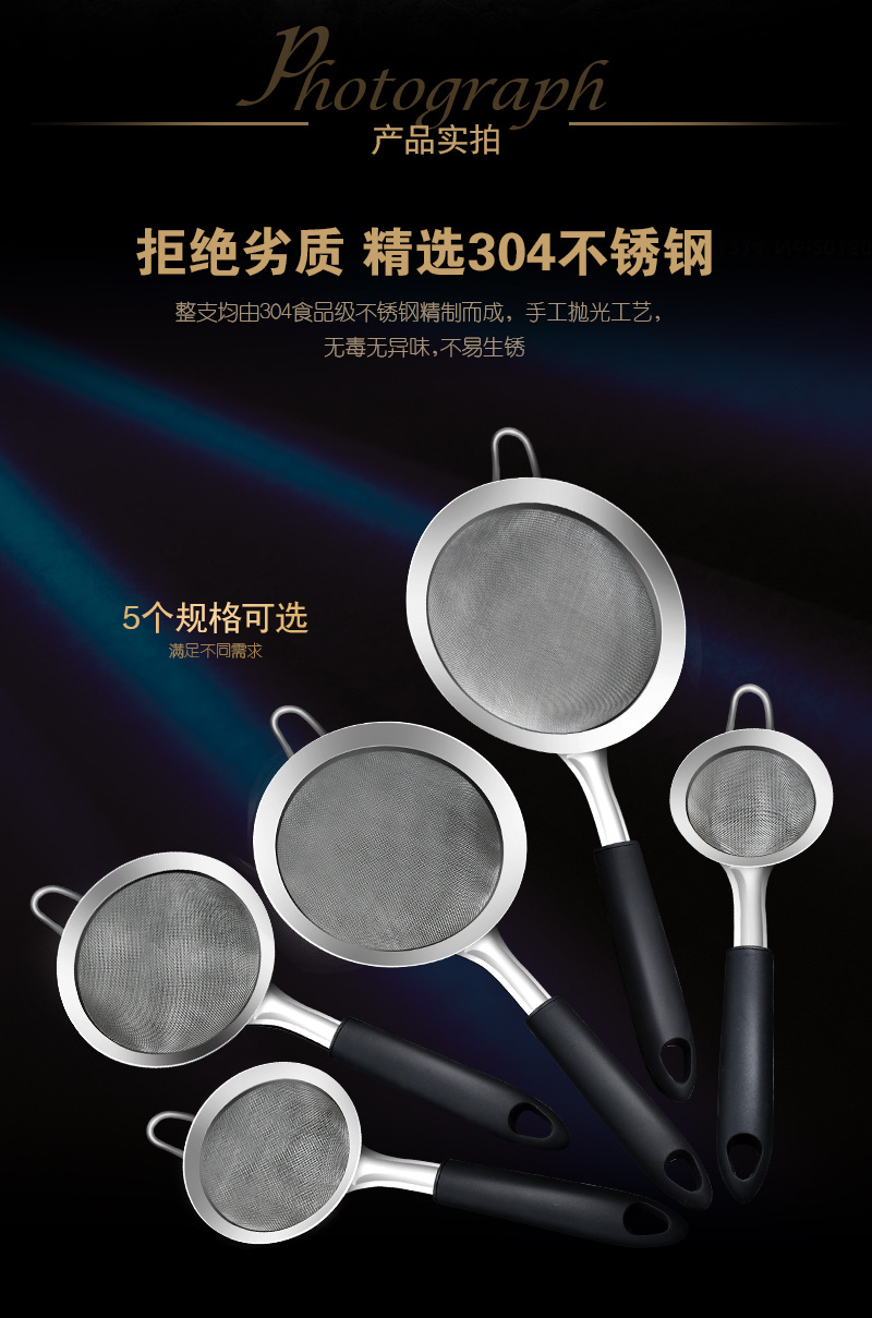 304不锈钢网漏勺网滤勺过滤豆浆过滤网筛超细油炸火锅捞面勺批发详情11