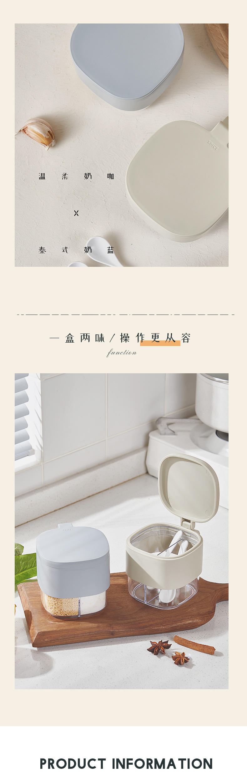 High-quality kitchen seasoning box, home double-compartment large capacity, high appearance level seasoning jar with spoon, color-matched fashionable with handle pic 3