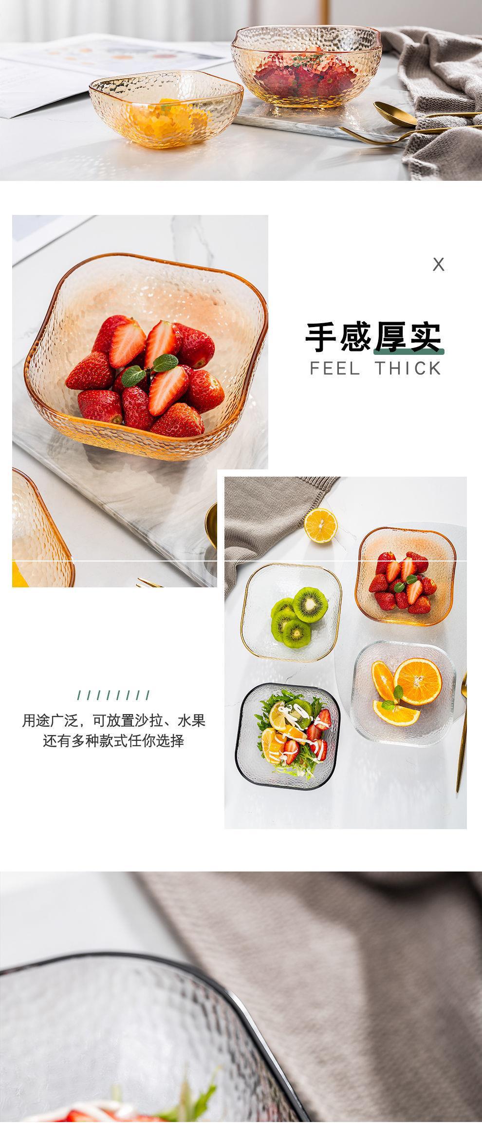 玻璃果盘日式玻璃碗透明水果盘家用金边沙拉碗网红甜品碗干果餐具详情5