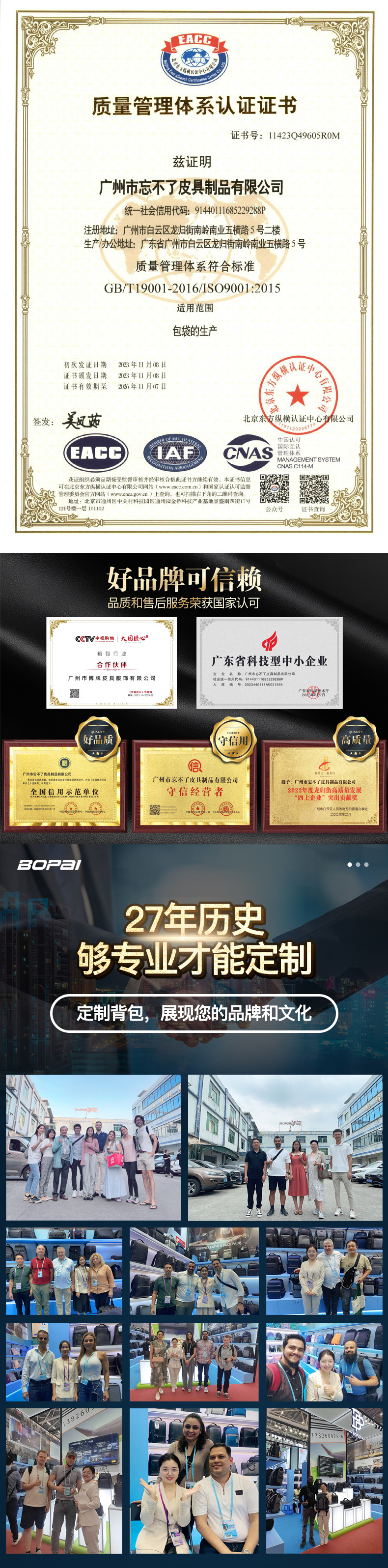 新款商务电脑背包高档男士双肩包防泼水尼龙双肩背包礼品定博牌制详情2