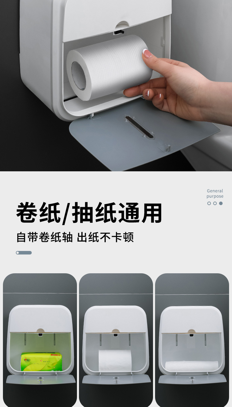 Y176-901卫生间纸巾盒厕所家用卫生纸置物架防水厕纸抽纸盒卷纸免打孔收纳详情7