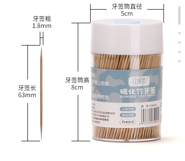 Creative toothpick box, carbonized bamboo toothpick bottle, portable home, hotel, restaurant, toothpick holder, one-yuan store, two-yuan store pic 8