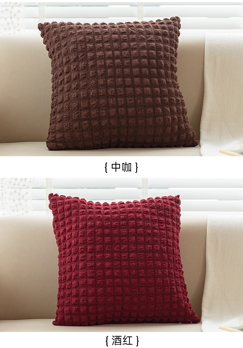 奶油风抱枕家居沙发靠垫ins简约纯色弹力泡芙格子抱枕套床头靠枕详情16