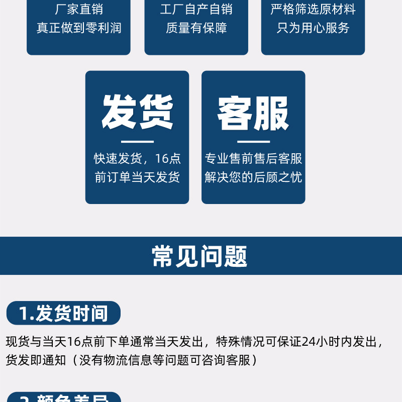 快递袋批发防水加厚全新料包裹服装快递自粘包装袋logo打包袋袋子详情22