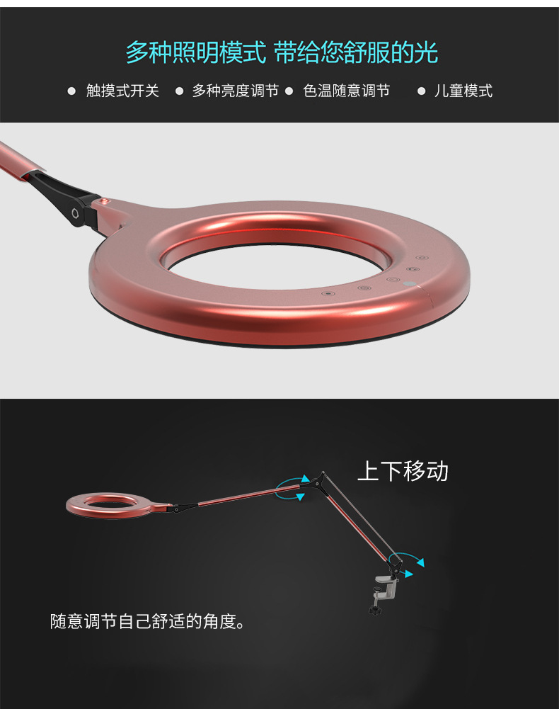 触控LED学生护眼台灯厂家批发智能可折叠台灯创意阅读礼品台灯详情4