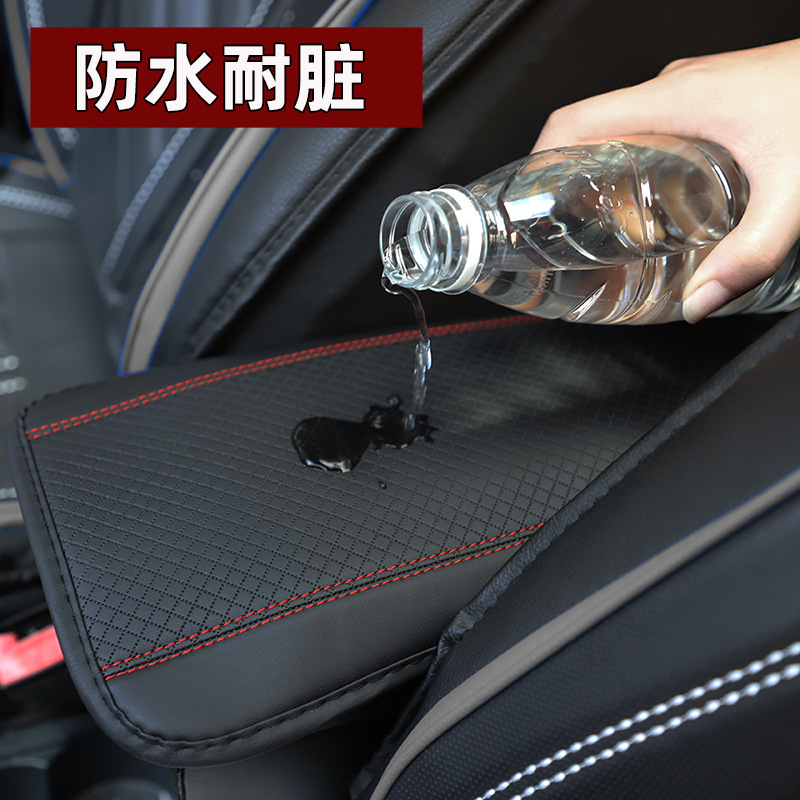 四季通用扶手箱垫纤维皮革压花双线防滑中央手扶箱套垫跨境亚马逊详情4