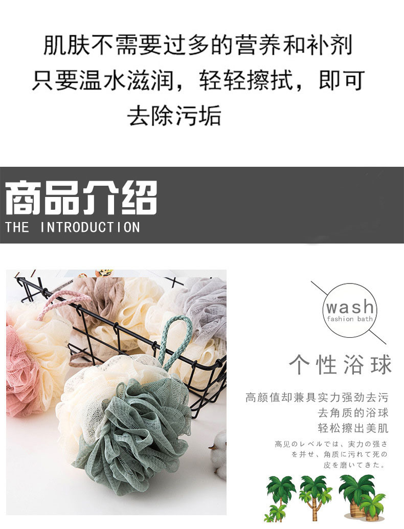 大号沐浴球超柔拼色浴花成人家用彩色洗澡用品浴球沐浴擦厂家批发详情3
