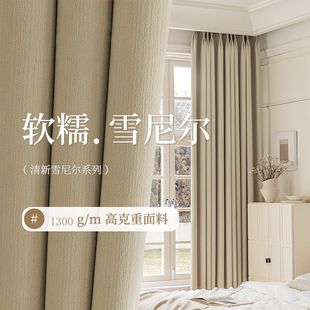 窗帘全遮光日式卧室2024年新款抹茶色客厅阳台新款飘窗窗帘布棉麻详情7