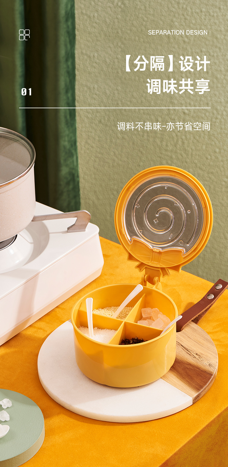 New household lollipop seasoning box, kitchen creative covered seasoning storage box, divided into style flavor jars and seasoning jars pic 3