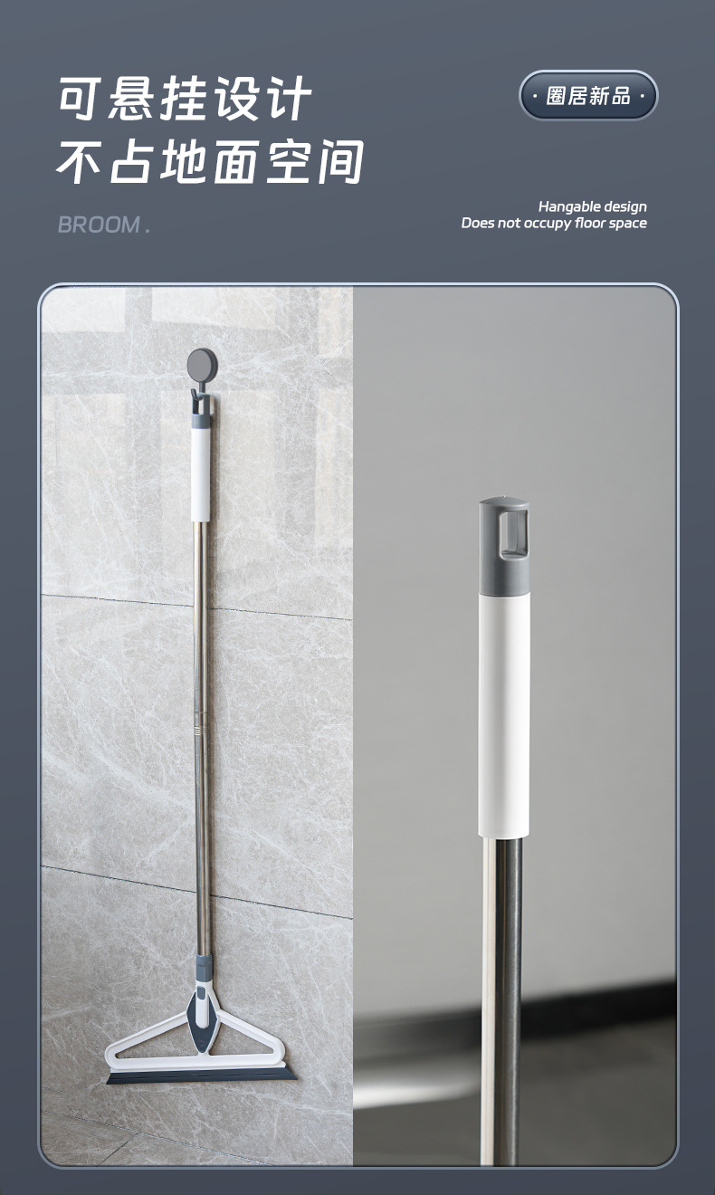 黑科技魔术扫把家用硅胶地刮扫帚刮水扫把批发扫地神器笤帚厂家详情10