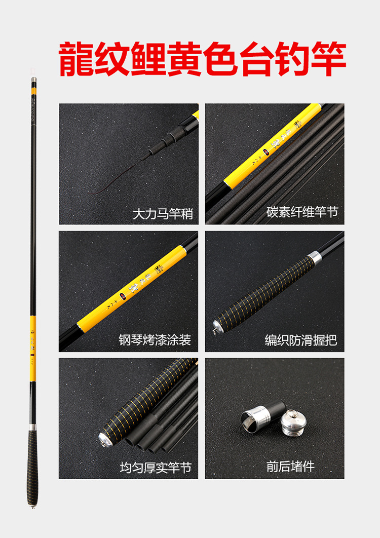Direct sales of fishing gear and fishing rods from the manufacturer at special prices. Carbon dragon pattern carp platform fishing rods. Super light and super hard fishing rods pic 1