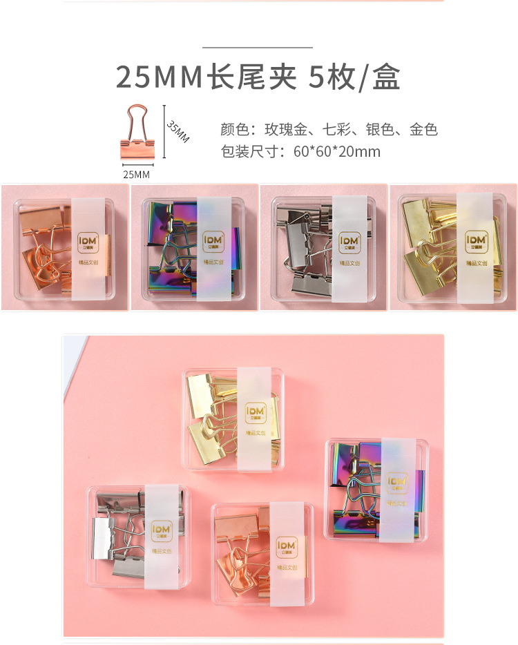 Lidemei InS-style rose gold electroplated pin Long tail clip paper Clip multi-functional creative office set pic 17