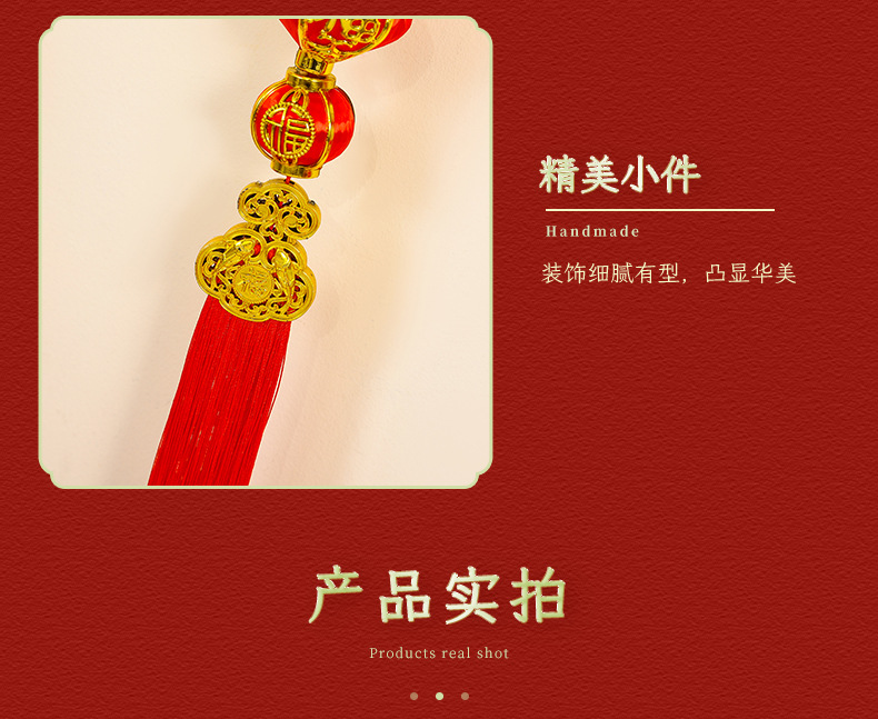 新年鞭炮串过年乔迁装饰春节福字爆竹串室内挂件场景喜庆布置挂饰详情5