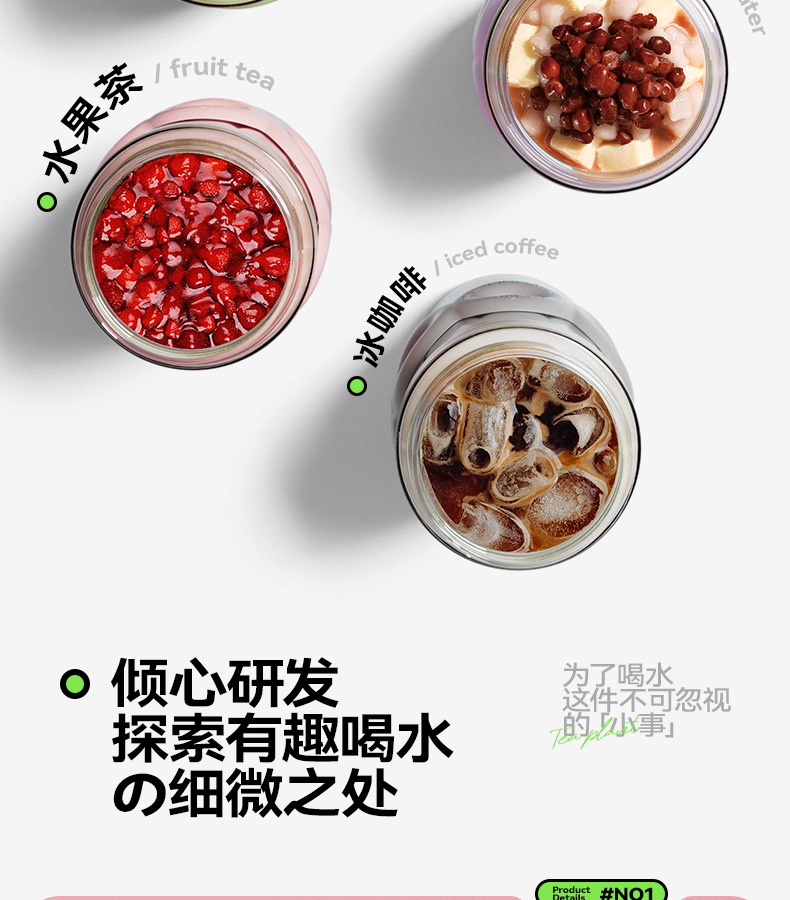 尚泰时尚花茶塑料杯新款茶水分离泡茶杯密封防漏高颜值带吸管水杯详情10