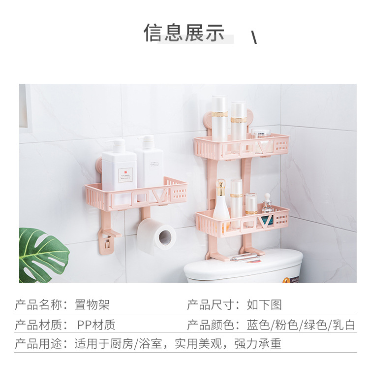 Wall-mounted bathroom double-layer toilet storage rack, plastic wall-absorbing storage rack, non-drilling bathroom and kitchen storage rack pic 5