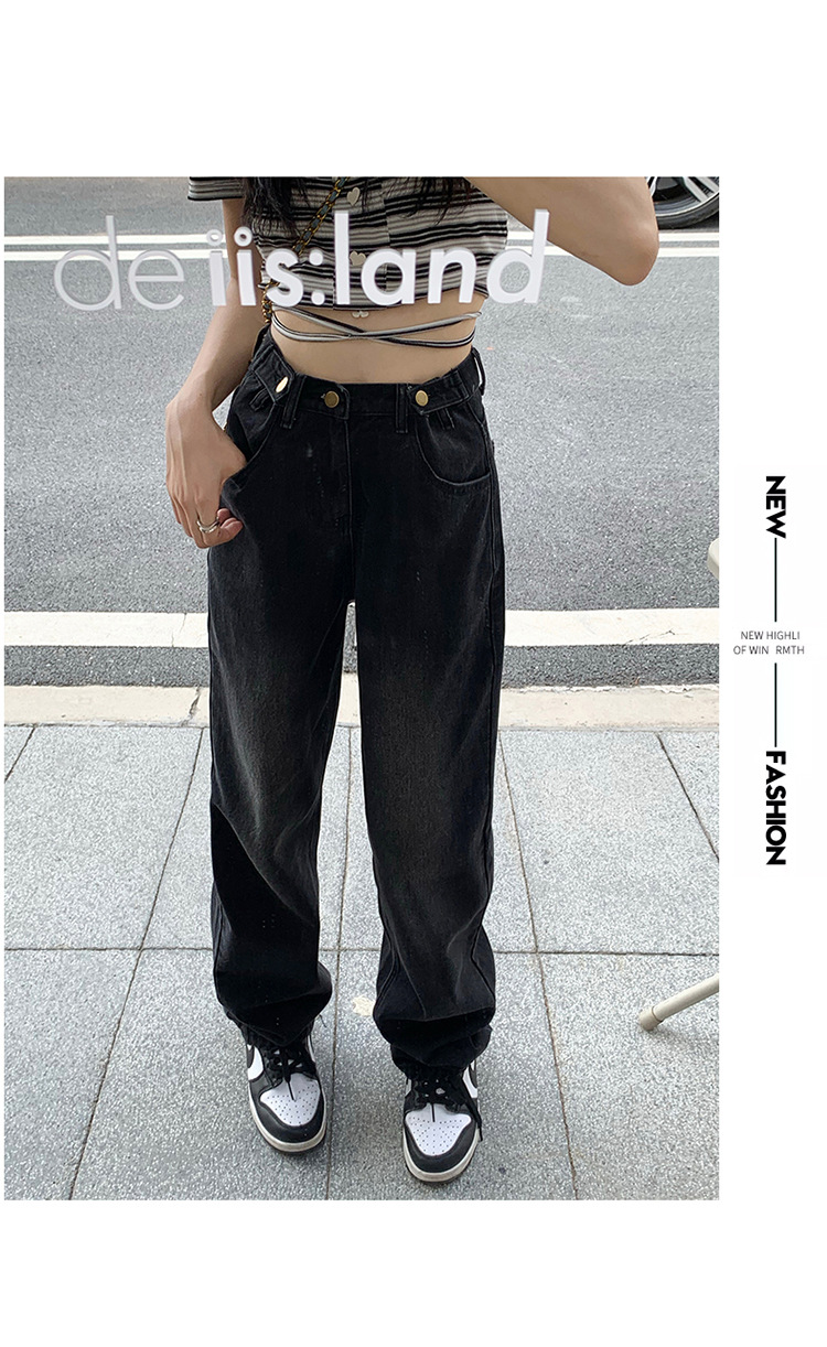 牛仔裤女2023新款春秋扣子潮ins垂感高腰小个子直筒宽松阔腿裤详情10