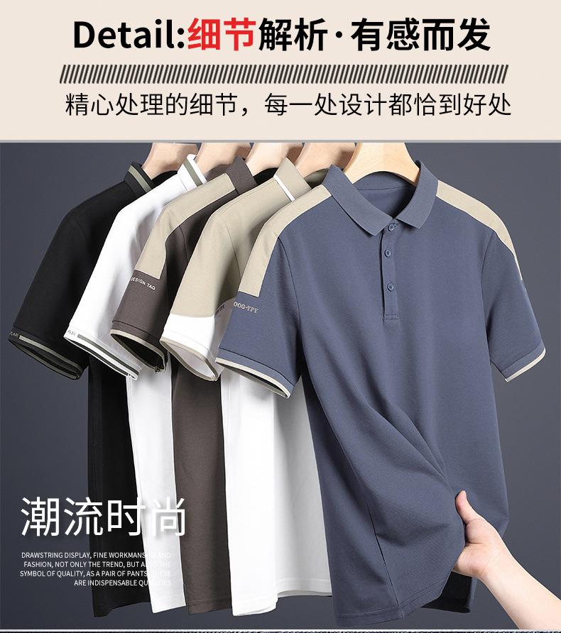 夏季冰丝薄款polo衫男士短袖t恤爸爸装商务翻领半袖休闲潮牌衣服详情3
