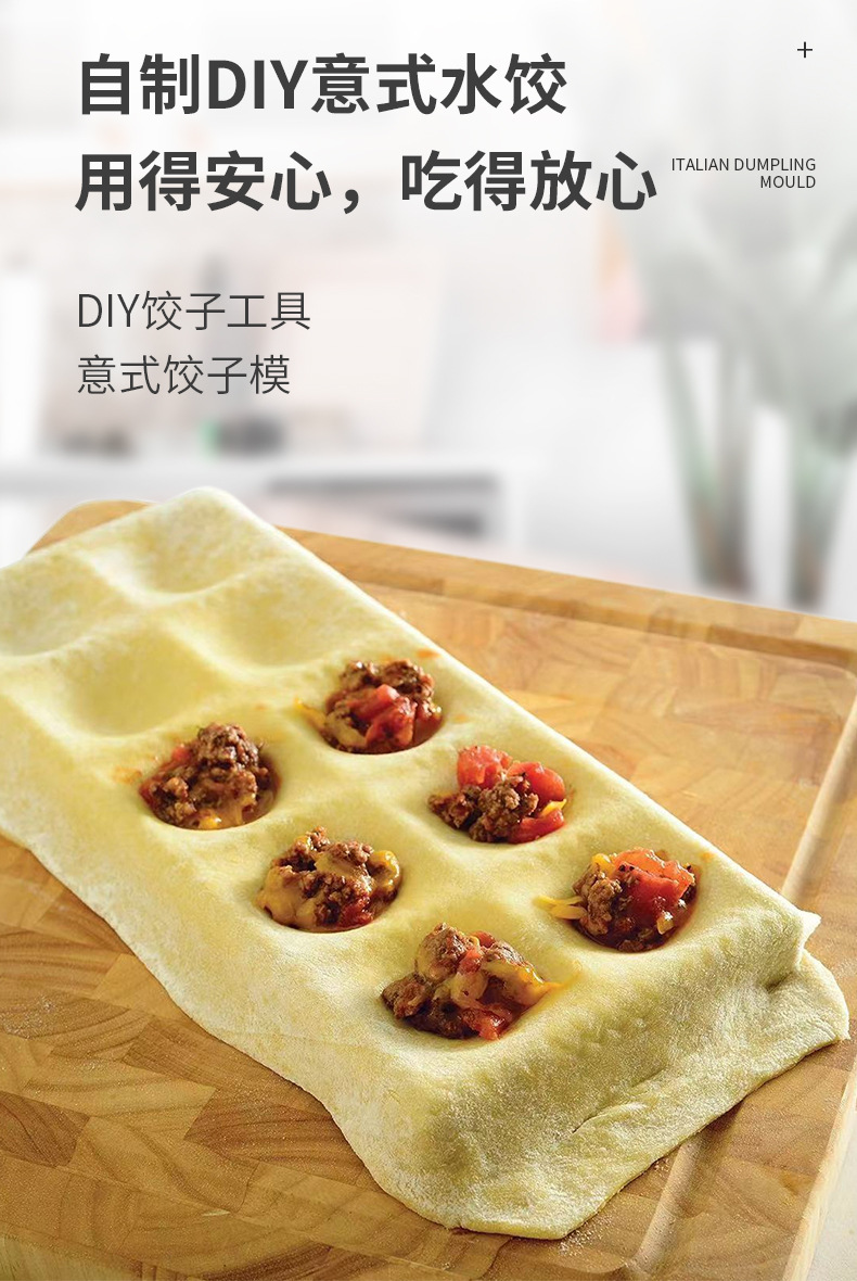 The new type of Italian square dumpling molds, 12PCS, and Italian fondle baking tools are selling well on Amazon pic 1