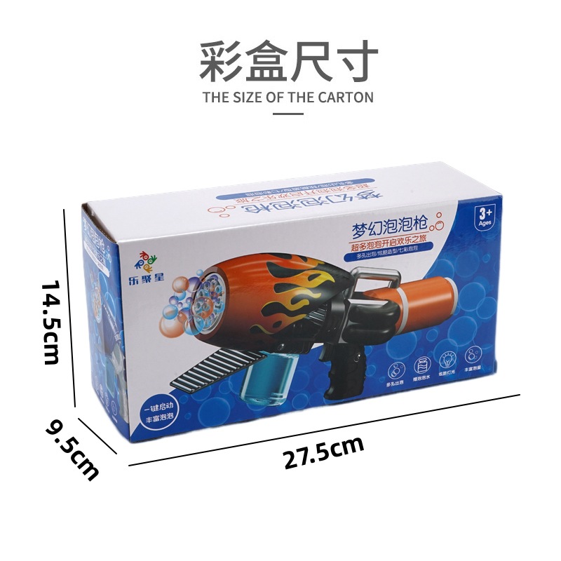 跨境爆款2023新款电动儿童全自动发光泡泡发射器加特林泡泡机玩具批发详情13