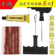 汽车4L车载迷你小冰箱家车两用款便携式车载冰箱 车用户外冷藏箱详情10