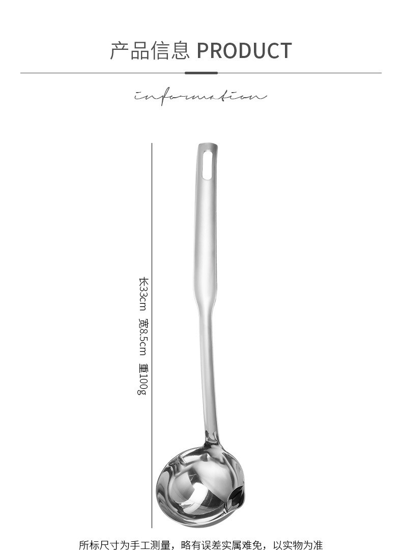 Large stainless steel oil separator spoon, household soup filter spoon, oil leakage spoon, oil-soup separation spoon, stock gift, LOGO available upon customization pic 3