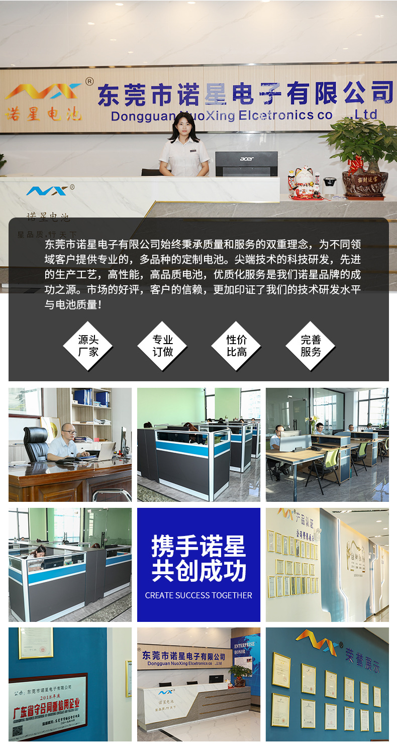 诺星NX彩虹5号碱性干电池 LR6玩具电池 智能门锁电池 五号AA电池详情6