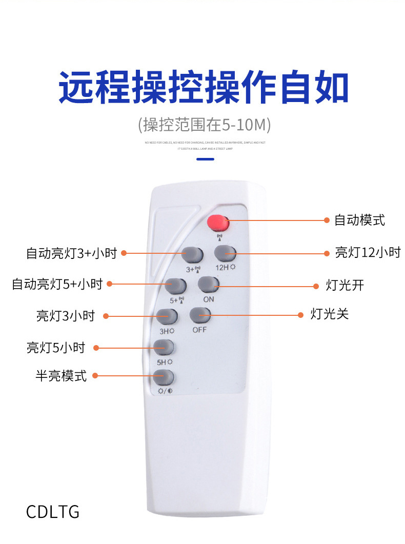 太阳能一体化路灯户外照明路灯庭院灯新款超亮LED照明道路灯详情10
