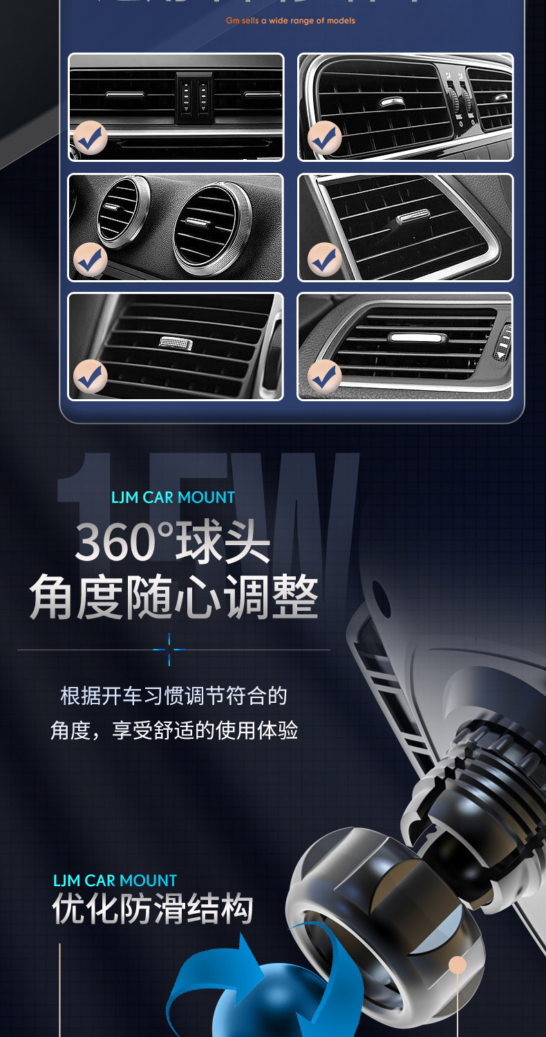 车载手机支架无线充电器15W 快充出风口手机车内专用汽车用品支架详情9