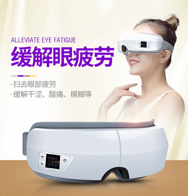 跨境亚马逊眼部按摩器 智能气压眼保仪 蓝牙音乐眼部按摩仪批发详情1