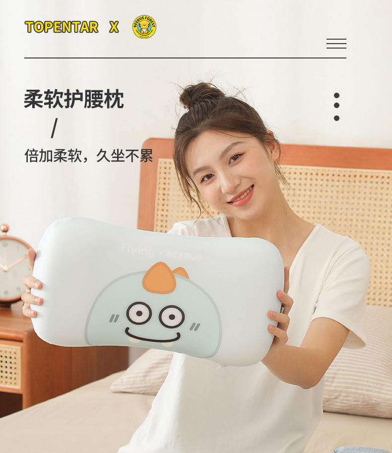 比鲁斯系列记忆棉枕头慢回弹记忆枕芯婴儿枕猫肚皮凉感枕儿童枕头详情1