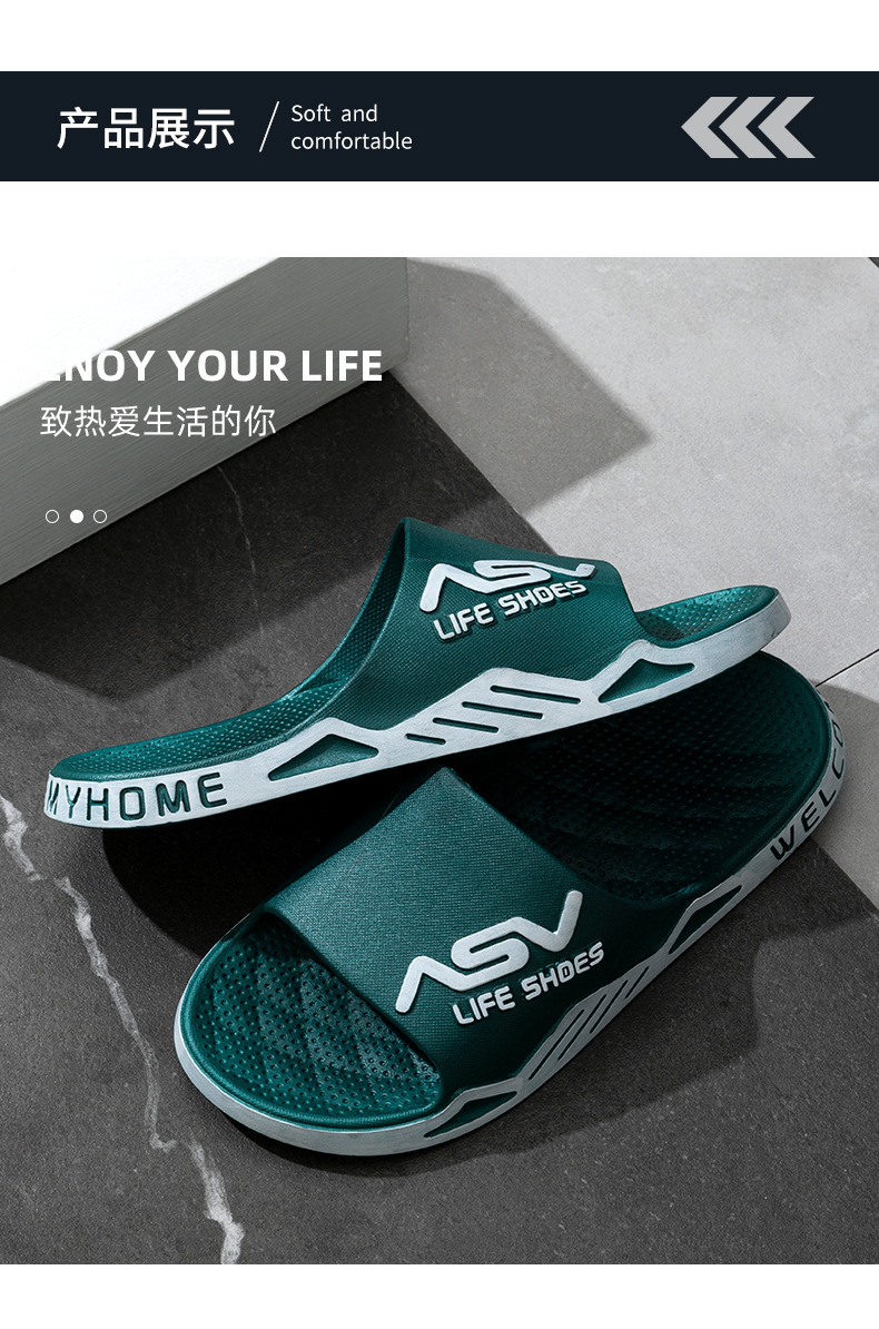 红鹤踩屎感拖鞋男PVC防滑凉拖鞋家居浴室拖鞋浴室拖简约居家凉拖详情12