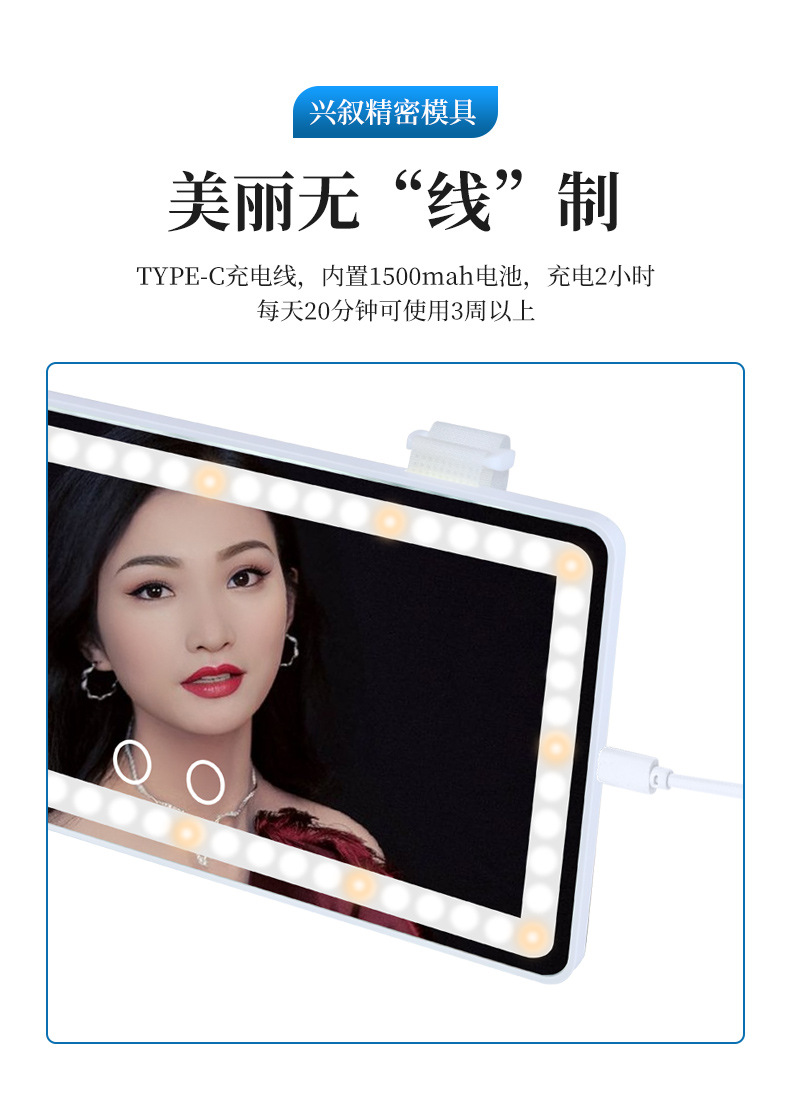 遮阳板补妆镜高清车载化妆镜充电美妆镜触摸调光镜三色光源镜现货详情4