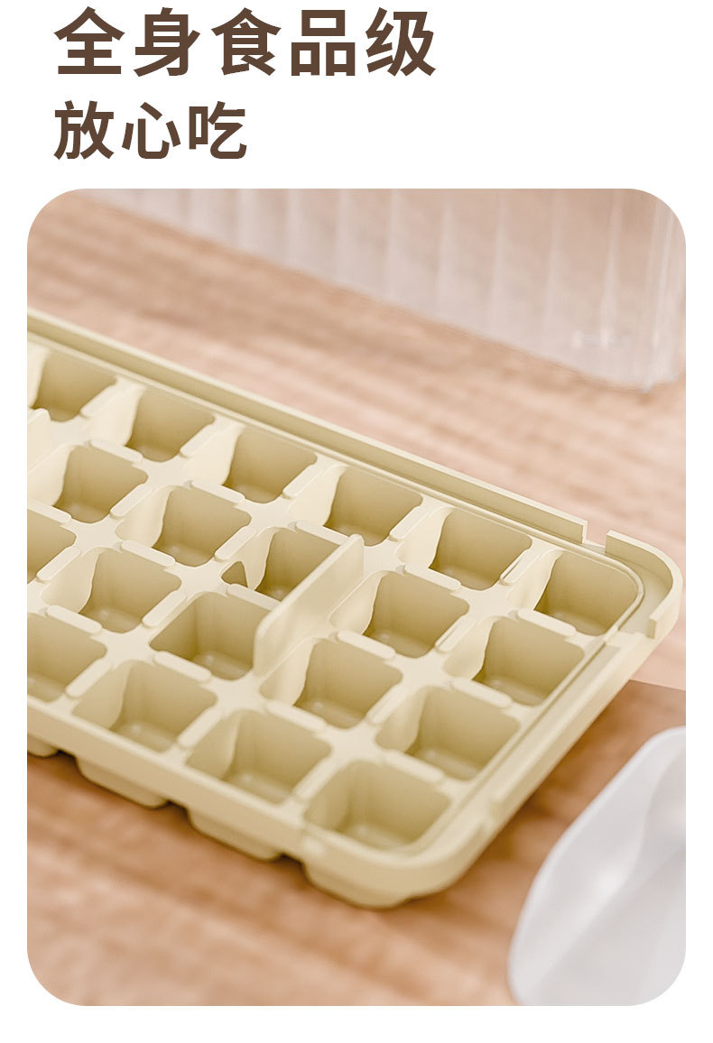 冰块模具冰块模具冰块家用冰块硅胶冰块制造机冻冰储冰按压制冰盒详情8