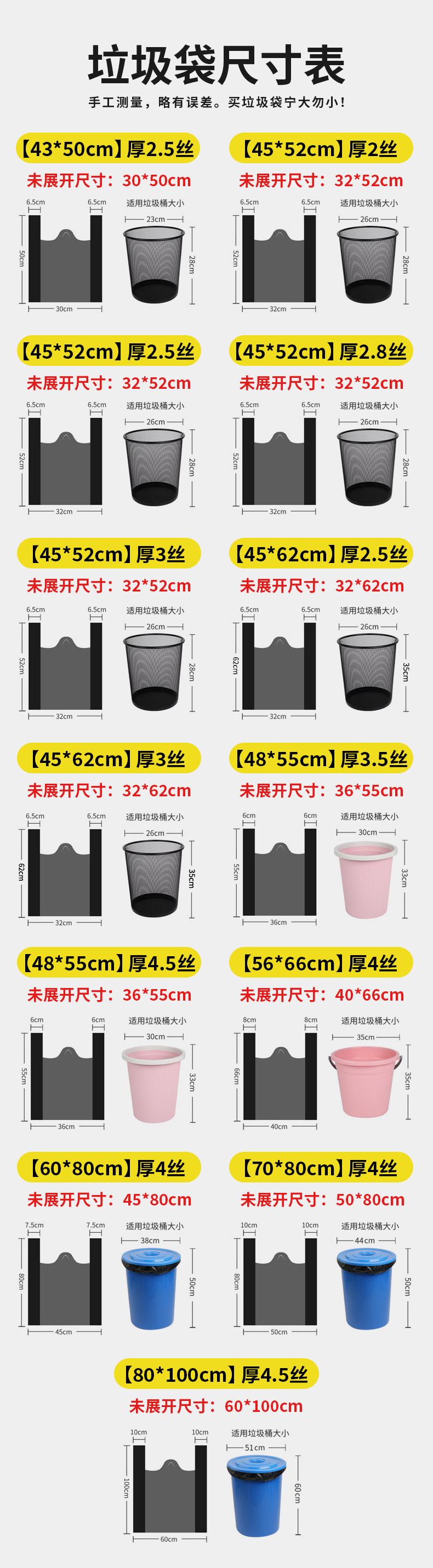 垃圾袋家用批发大号手提式实惠装厨房黑色圾圾桶塑料袋厨余背心式详情5