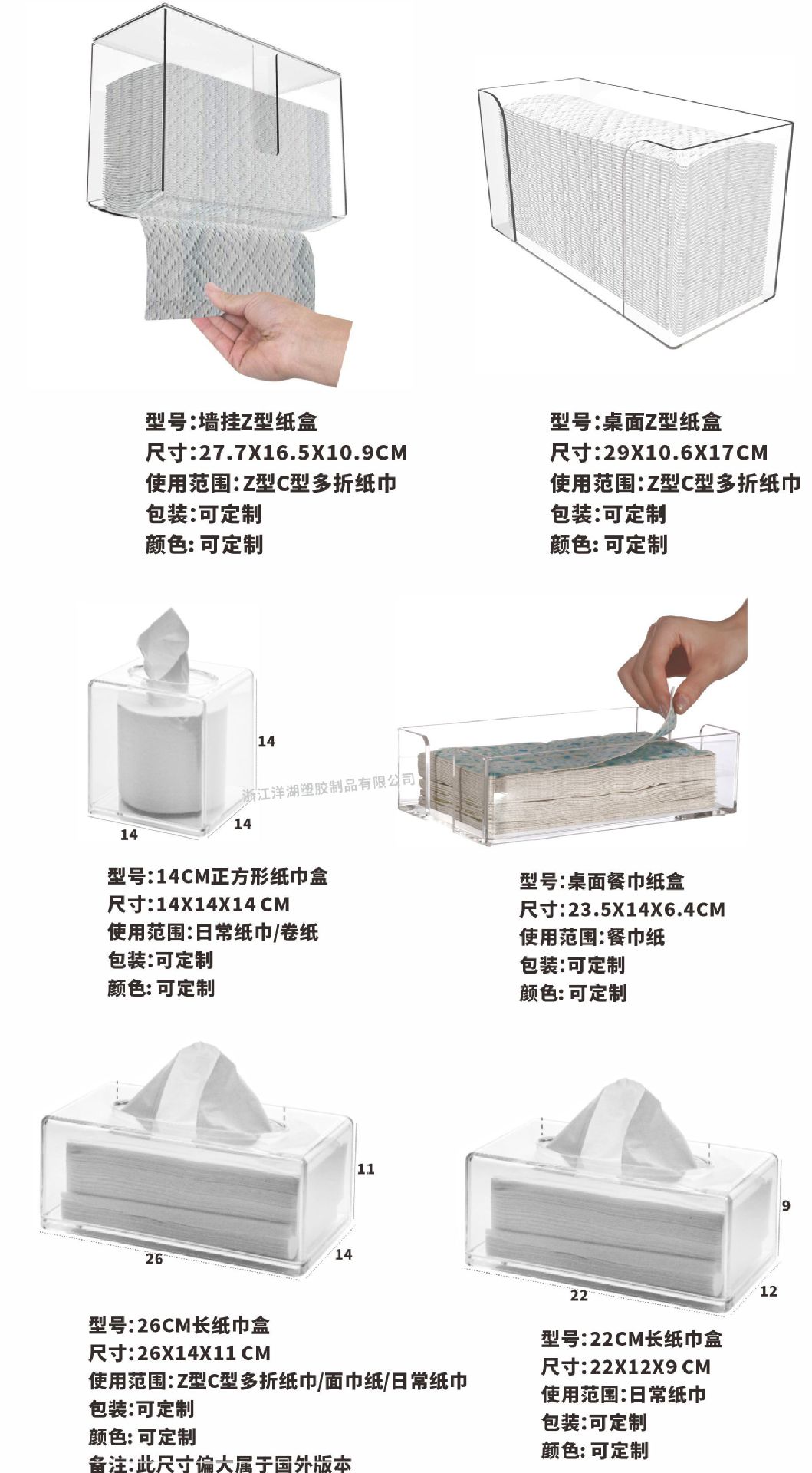 亚马逊桌面纸巾盒批发餐厅酒店收纳透明创意亚克力长纸抽盒抽纸架详情3