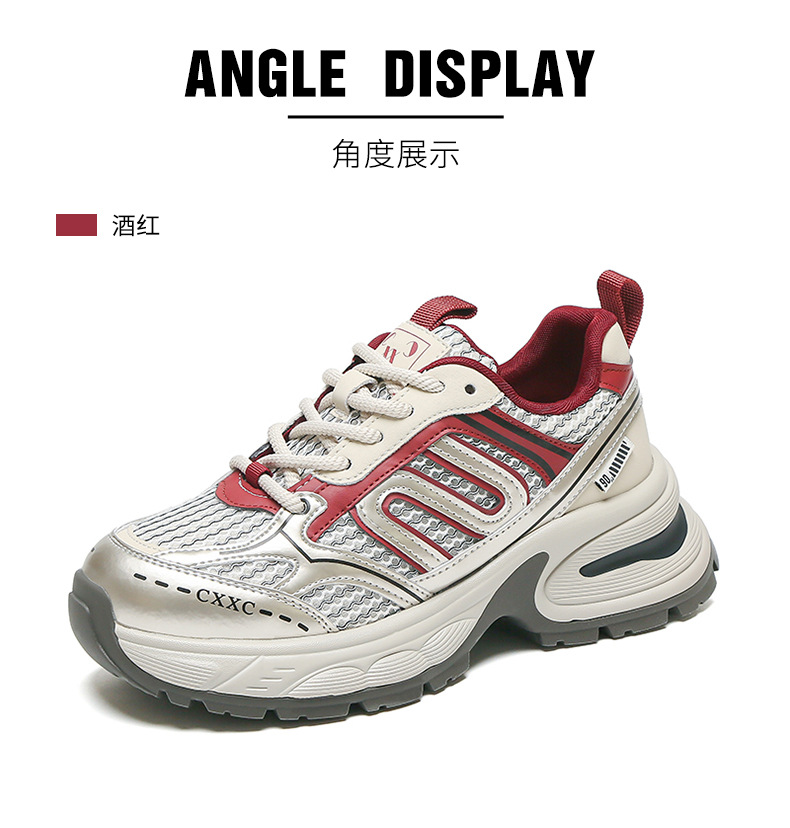 银色老爹鞋女百搭防滑2024夏季运动鞋子女红色透气轻便增高跑步鞋详情32