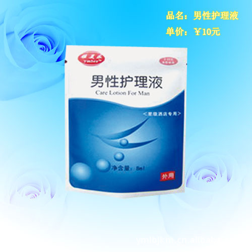 Hotel paid items, sex toys, male care liquid, female care liquid pic 5