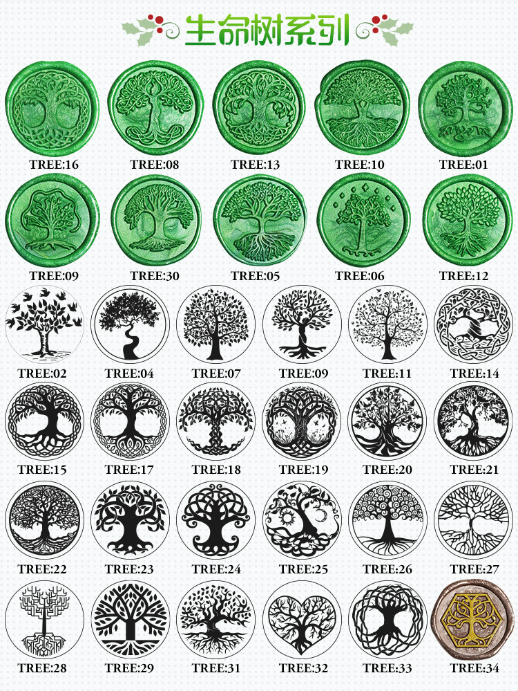 手账文艺复古火漆印章动漫电影哈利波特 魔法阵祝福语 花草蜡封戳详情9