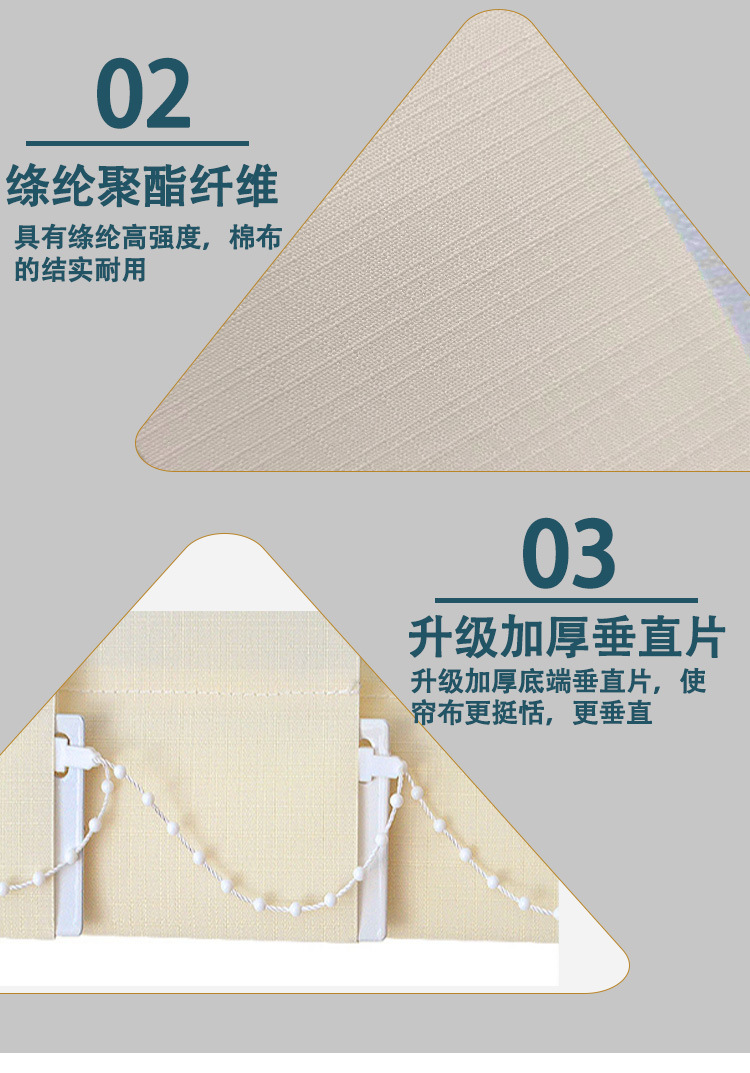 Suzhou manufacturer directly supplies vertical blinds, partition blinds, sunshade and heat insulation blinds for office, living room, bedroom and balcony pic 8
