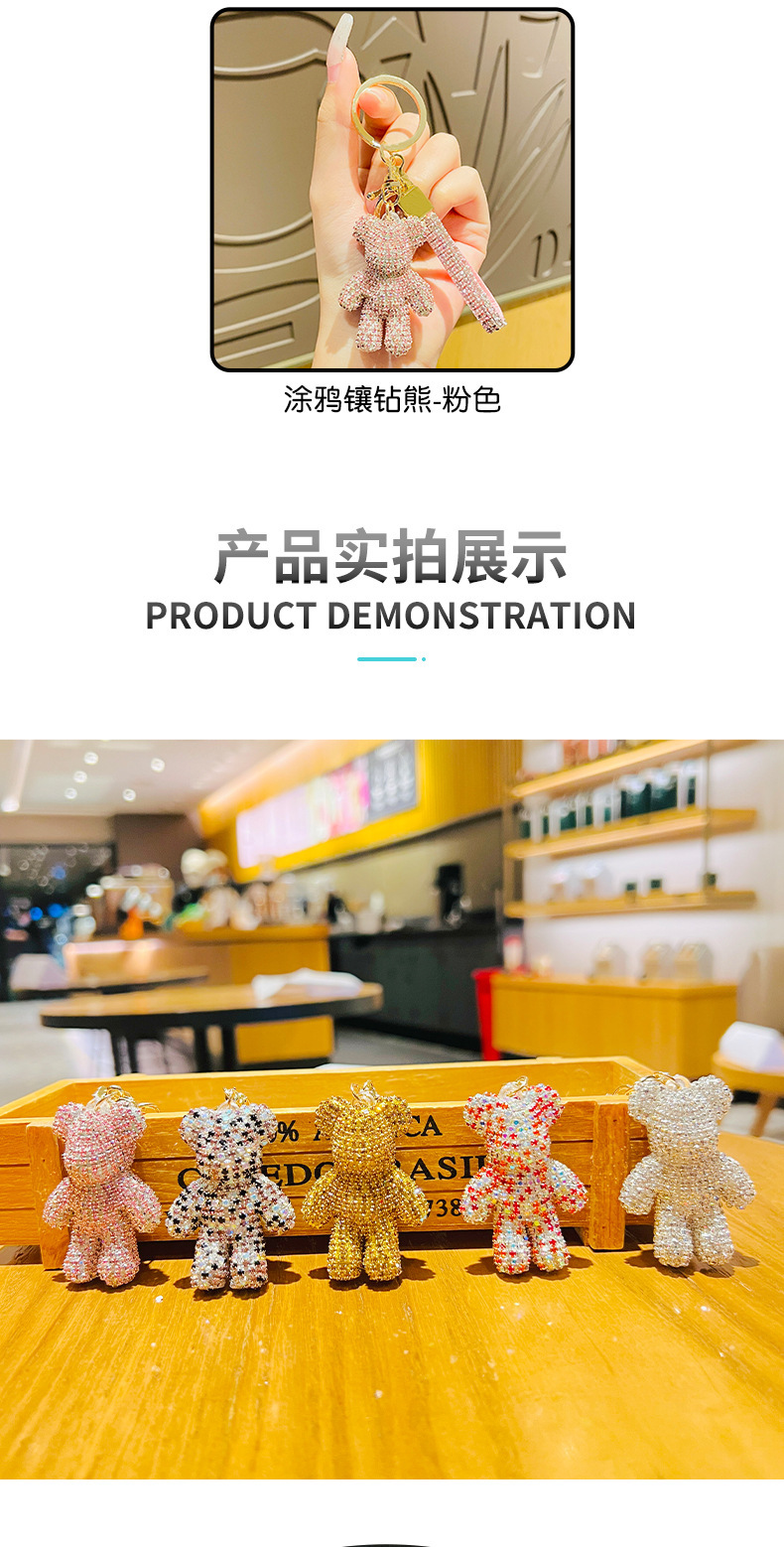 Diamond-encruted bear creative keychains, all-diamond cute cars, cool bear chains, cartoon high-end bags and pendants wholesale pic 8