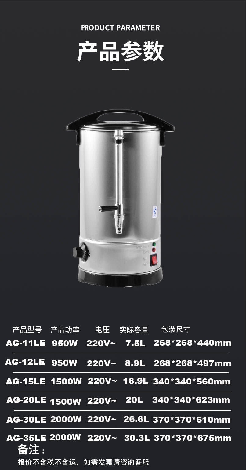 现货开水桶电热开水器大容量保温开水桶全不锈开水机酒店用吧台用详情1