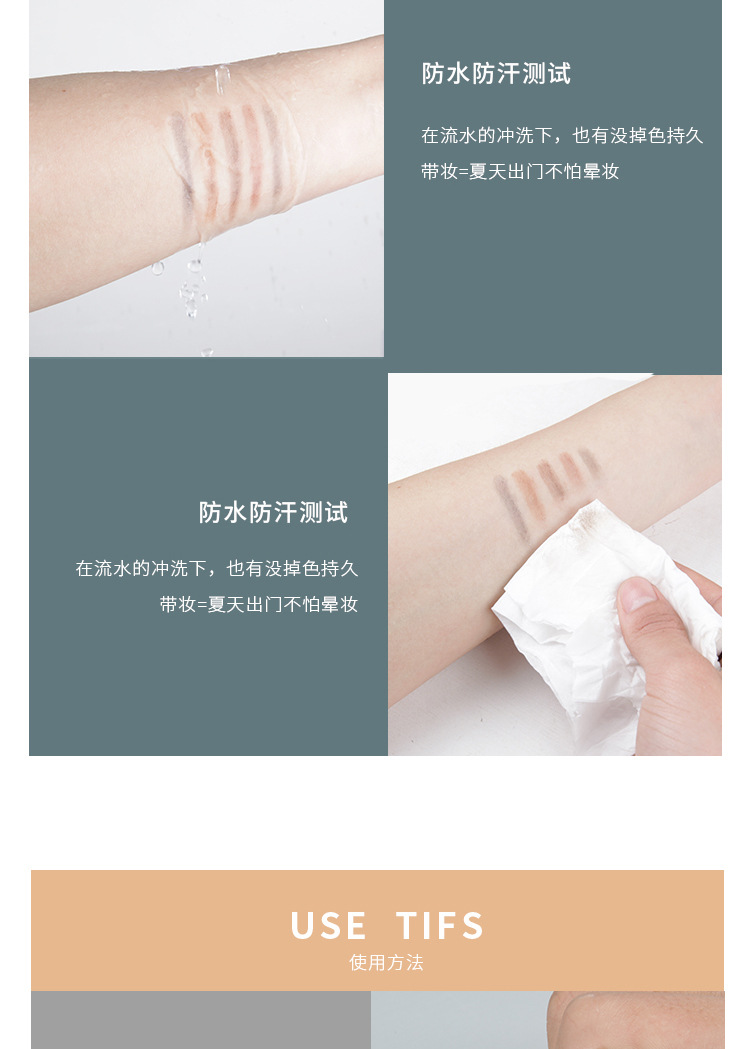 1818拉线眉笔卷纸软质拉线眉笔 防水不晕染拉线眉笔 彩妆详情6