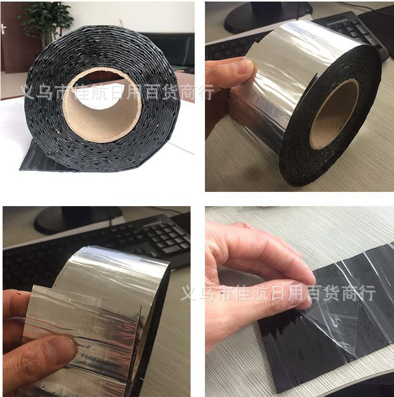 沥青胶带 舱口封舱胶带 屋顶防水补漏材料详情8