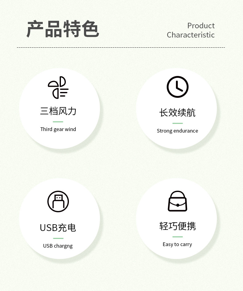 夏季手持风扇便携式学生USB可充电款户外家用迷你 桌面小风扇批发详情5