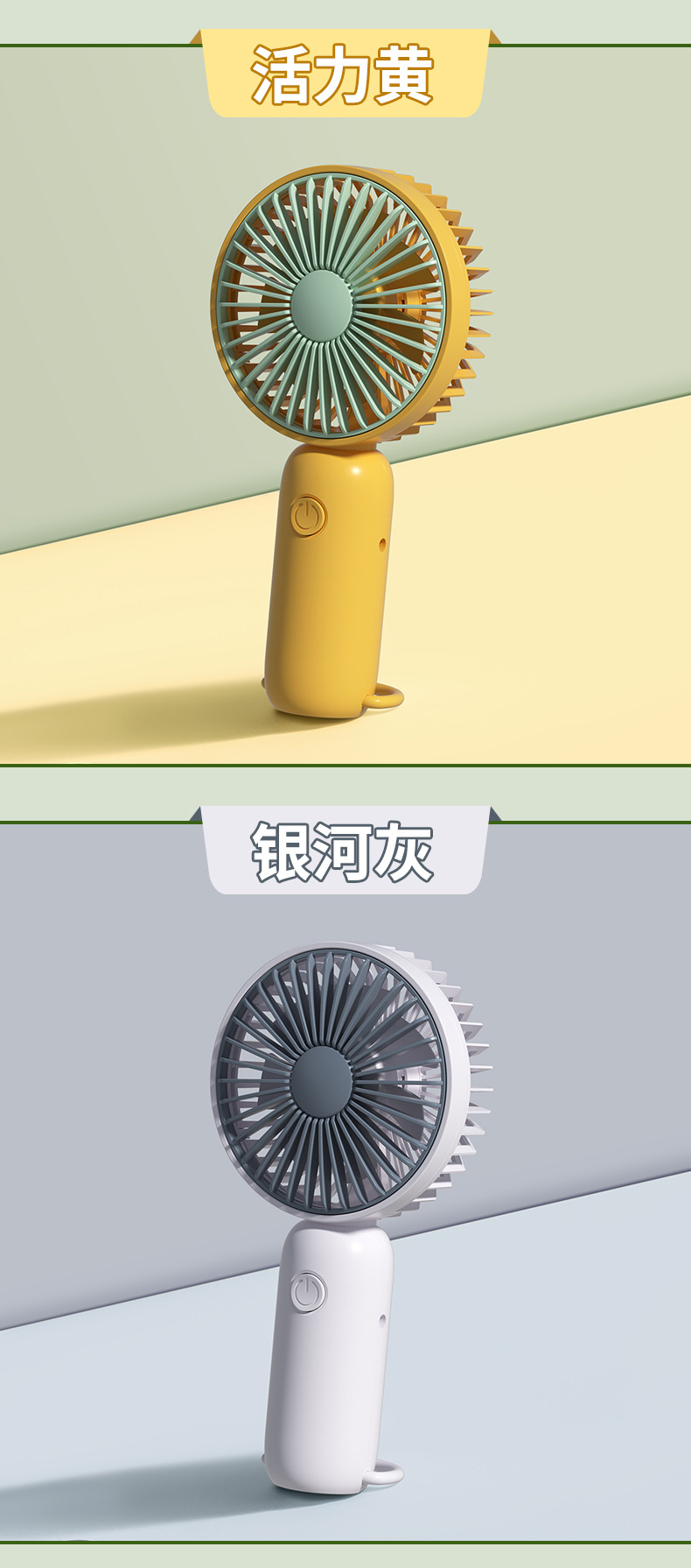 手持小风扇可印制logo充电六一儿童节伴手礼广告宣传礼品学生奖品详情13