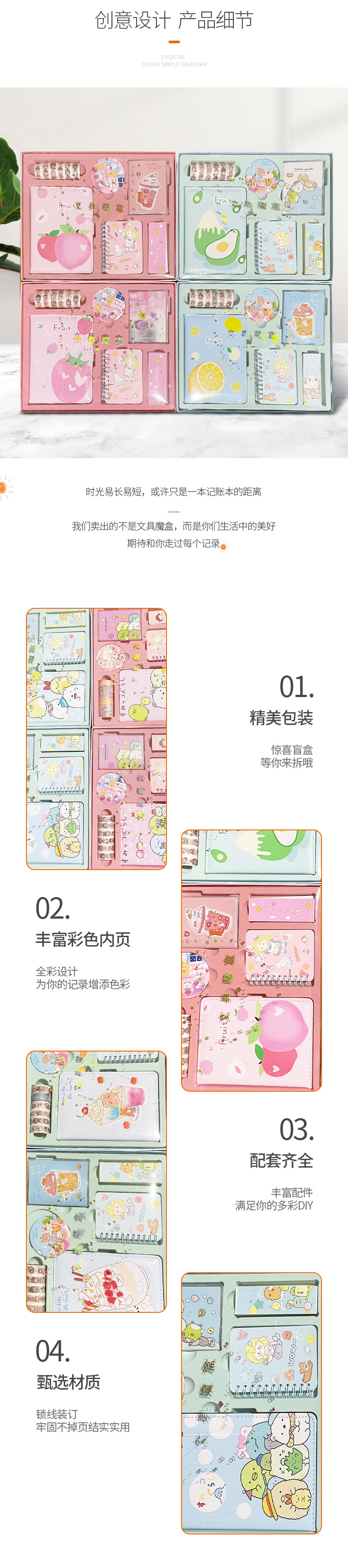 详情页_03