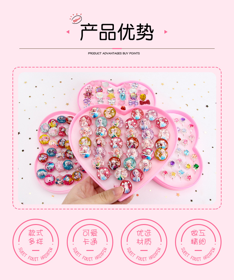 儿童戒指宝石水钻石亚克力网红小女孩戒指手饰饰品玩具厂家批发详情3