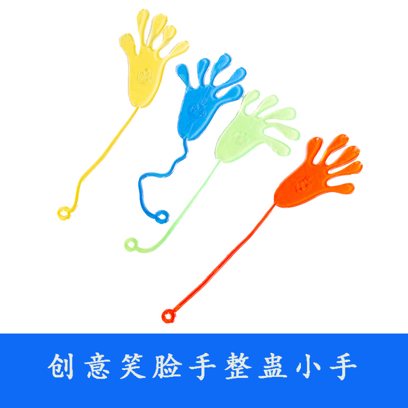 怀旧弹性伸缩粘手掌爬墙人蜘蛛侠发泄流星锤弹射鸡整人儿童小玩具详情6