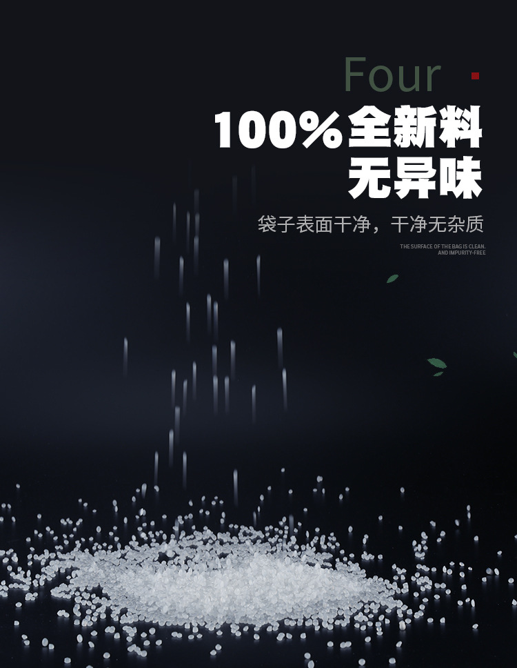 泽森快递袋_08